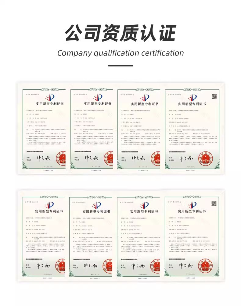 华启仪器合作 (4)