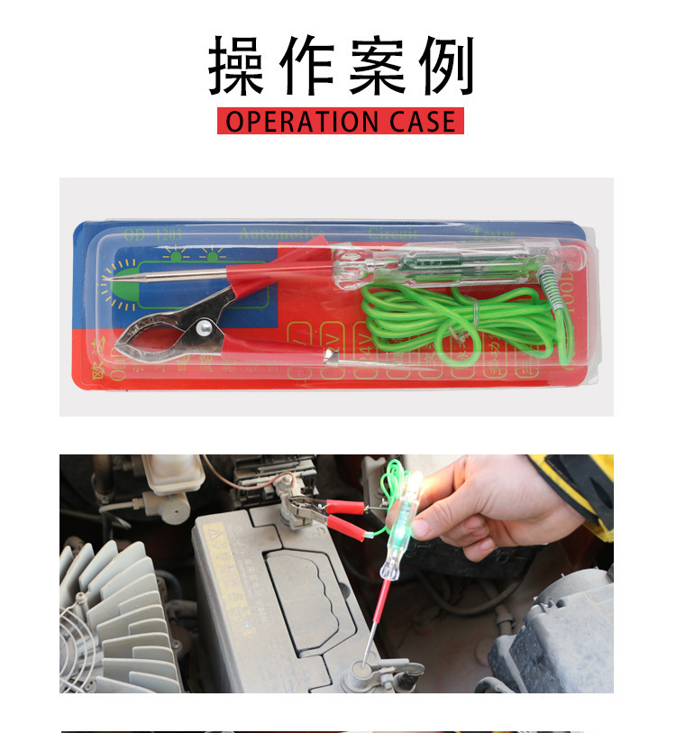 Net red detection lamp test lamp test pen LED circuit test pen multi-function test lamp test pen auto repair tool