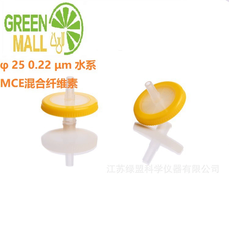 25*0,22 системы водоснабжения MCE смешанный целлюлозный игольчатый фильтр одноразовый шприцевой фильтр