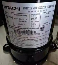 DA65PHDG-D1Y2 DA65PHD-D1YG2全新日立变频美的中央空调压缩机