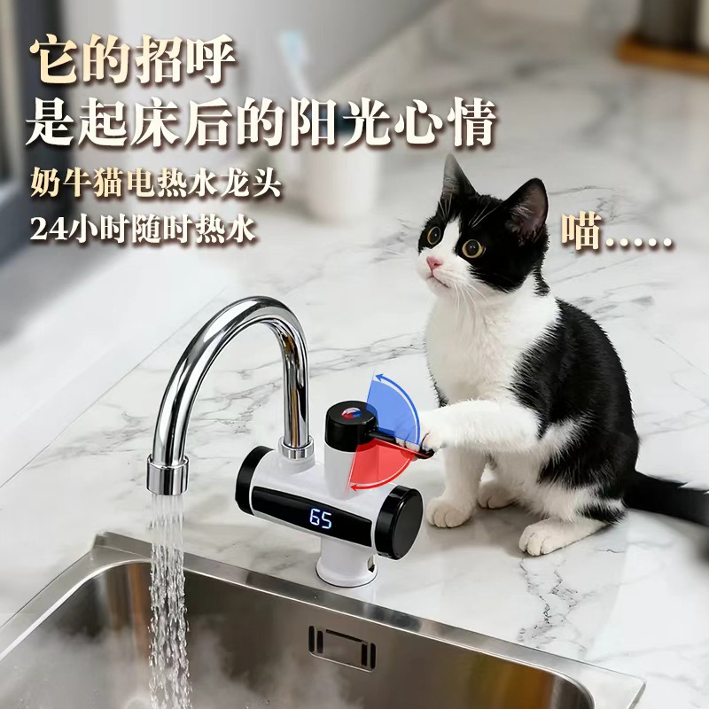 For Dropshipping】18-Month Replacement Guarantee, 3.0mm Thick Insulated Electric Hot Water Faucet, Fast Heating, Instant Heating, for Kitchen and Home Use