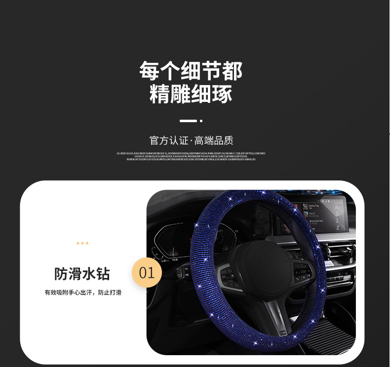 Handlebar Cover, Car Steering Wheel Cover, Handlebar Cover, Car Universal Car Steering Wheel Cover, Manufacturer Wholesale, Suitable for Car Handlebar Cover