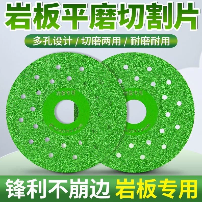 Специальное режущее лезвие для плитки, инструмент для плоской шлифовки каменных плит, алмазное ультратонкое лезвие для сухой резки, лезвие для обрезки и шлифовки.