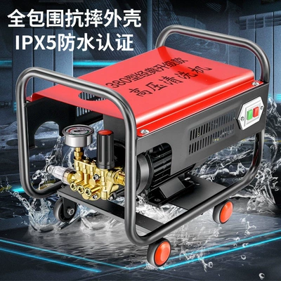 Tool 220V High-Pressure Cleaning Machine Water: Car washing machine