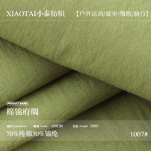 100g���\���I���� ͸��ƽ�y�\�޻켏�󿗲� �����r���B��ȹ����