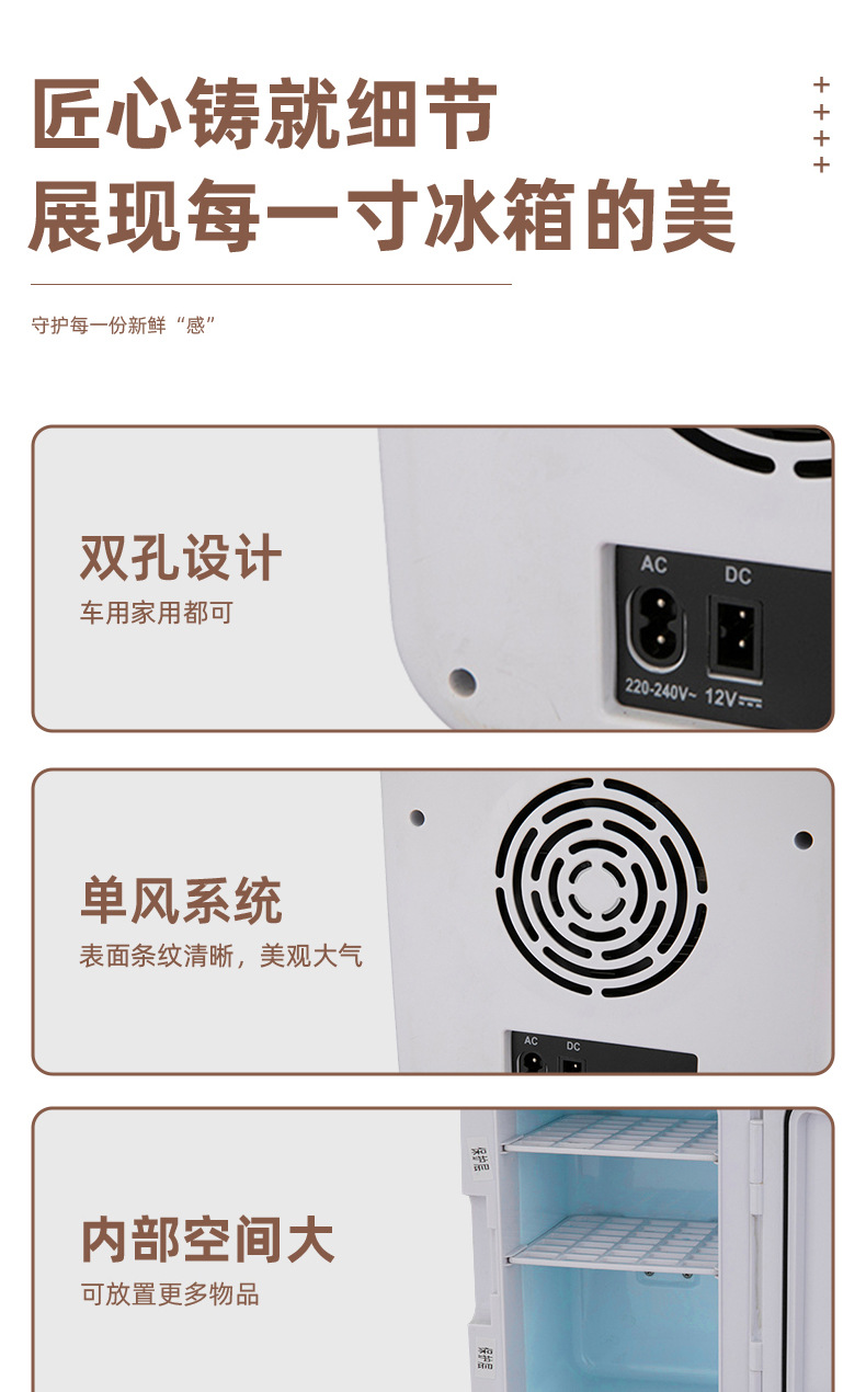 Epp 8L Digital Display Set Temperature Car Mini Refrigerator Dual-purpose Small Household Rental Refrigerator