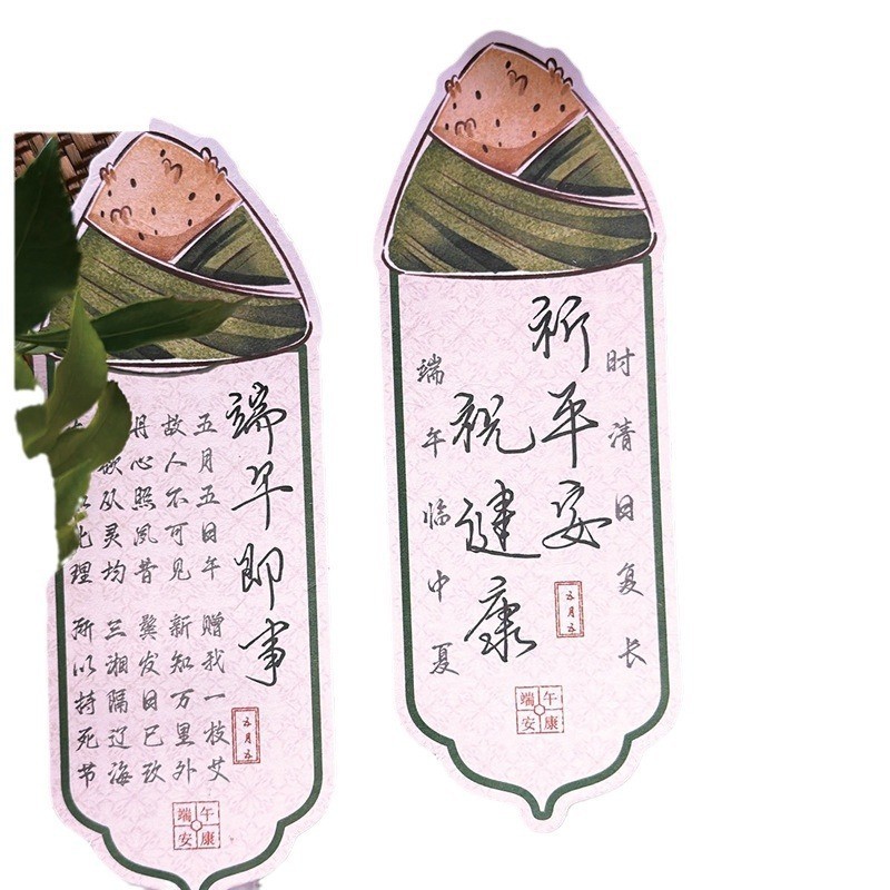 Festival del Bote del Dragón Serie Tarjeta de ramo Tarjeta de felicitación de vacaciones Embalaje de flores Regalo floral de bricolaje Decoración Tarjeta de felicitación