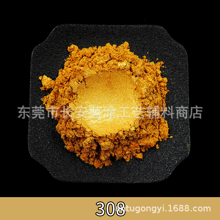 粗闪亮黄金粉 细腻不变色黄金粉户外进口超闪对联金粉308