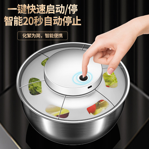 Stainless steel vegetable salad dehydrator hand-crank dryer electric fruit and vegetable drain basket kitchen household vegetable sink