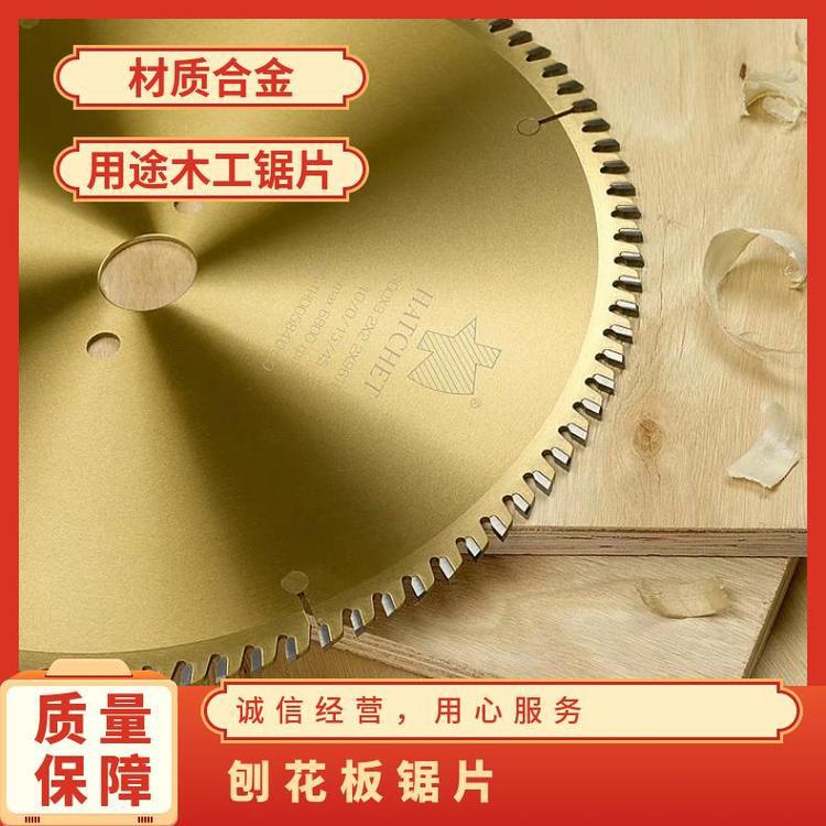 三左一右三右一左夹芯板合金锯片刨花板颗粒板钨钢圆锯片