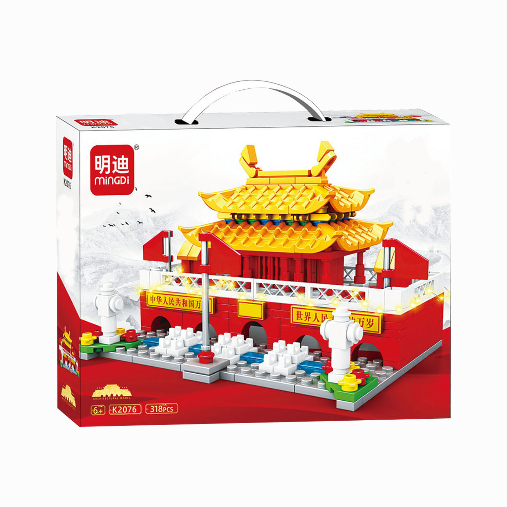 Rompecabezas para niños compatible con el modelo de bloques de Lego ensamblado partículas pequeñas instituciones de juguetes para niños regalos de jardín de infantes al por mayor