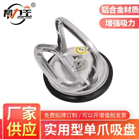吸盘;玻璃瓷砖吸盘;门夹