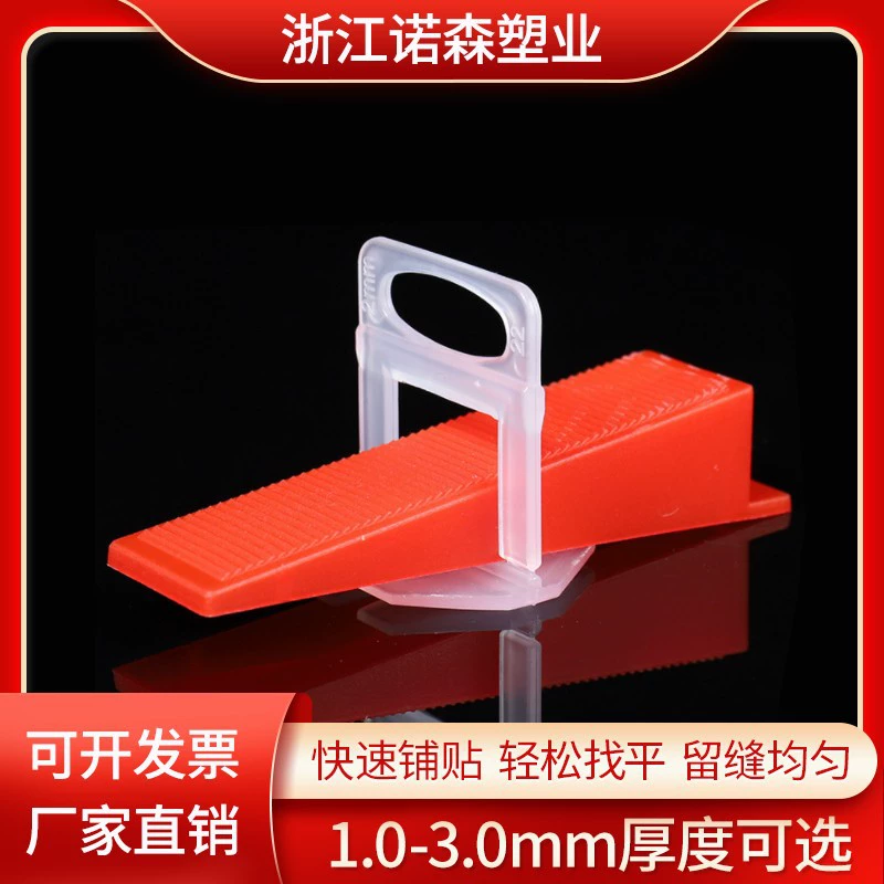 Выравниватель плитки базовый регулятор выравниватель Тротуарная Плитка артефакт швейная карта Настенная Плитка Крест зажим инструмент