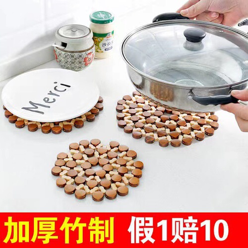 Wholesale household bamboo insulation mat large set casserole mat placemat bowl mat plate mat high temperature resistance