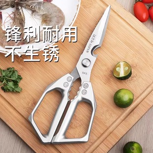 Cross-Border Stainless Steel Kitchen Scissors Household Sk5 Multi-Purpose Powerful Chicken Bone Scissors Kitchen Food Barbecue Bone Scissors