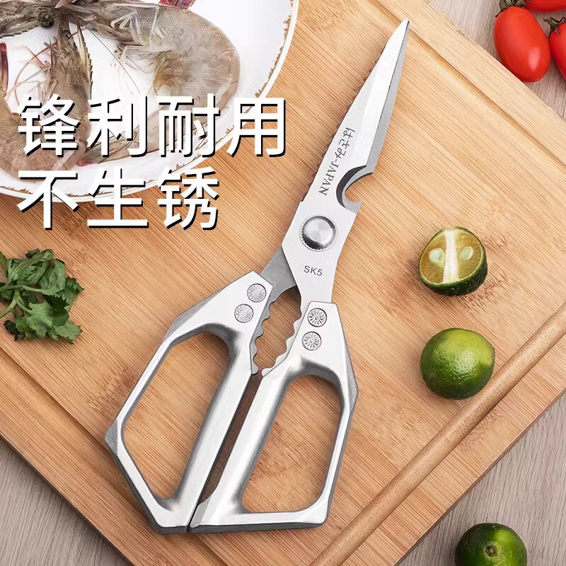 国境を越えたステンレス鋼のキッチンはさみ家庭用SK5多目的強力鶏骨はさみキッチン食品バーベキュー骨はさみ|undefined