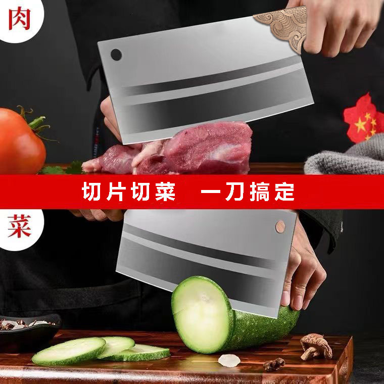 包丁家庭用鋭利な肉切り包丁台所の刃物料理人専用の超速鋭利な包丁切りステンレス|undefined