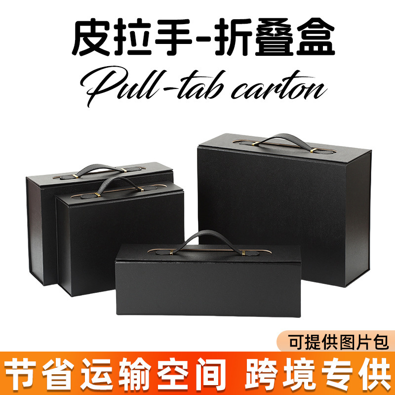 高档精美一体成型折叠礼盒创意磁吸翻盖伴手礼盒节日礼品包装空盒|undefined