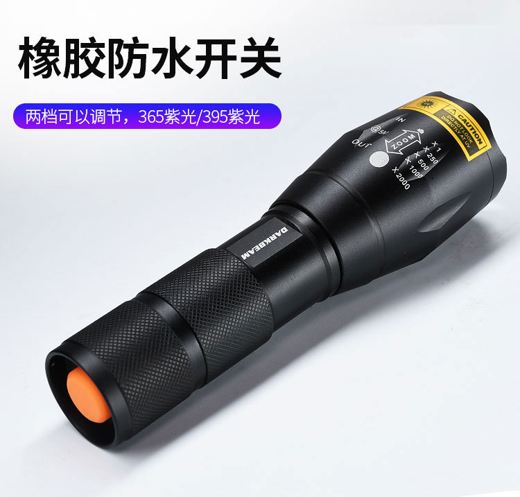 Uv Ultraviolet Flashlight Dual Light Purple Light Jade Anti-Counterfeiting Banknote Detection Cat Moss Fluorescent Agent Detection Light Scorpion Light
