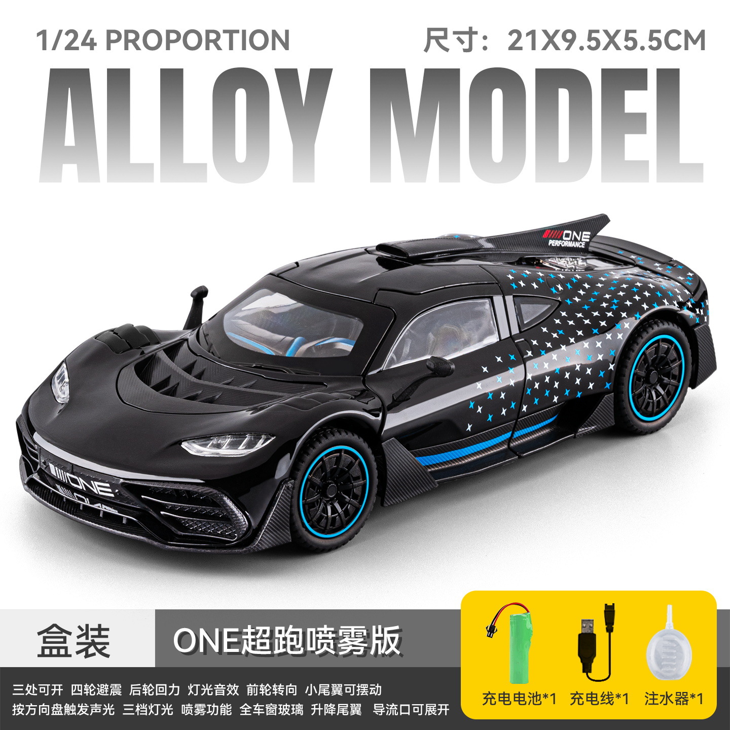 1:24 Modelo de automóvil BMW ONE de aleación en versión pulverizada – Color negro