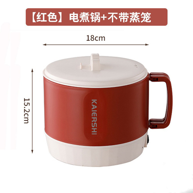 煮泡面一人食宿舍小电锅 便携小功率小型迷你多功能电煮锅1-2人|undefined