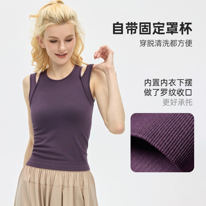 2026 Double-Strap Sports Bra for Women with a Naked Feel, Fixed Chest Pads, Shoulder Straps, Side Breast Support, Fitness Yoga Tank Top