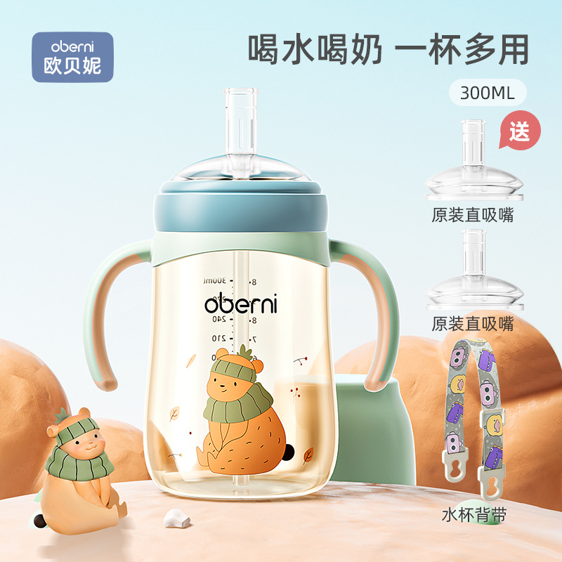 Obeini boca ultra ancha PPSU taza de toneladas de succión suave para niños taza de agua para beber taza de paja para bebés taza para aprender a beber con correa