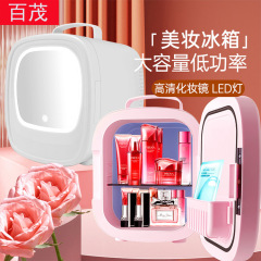 Car refrigerator LED light mirror 6L beauty refrigerator storage facial mask cosmetics preservation refrigeration car heating and cooling box