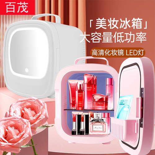 Car refrigerator LED light mirror 6L beauty refrigerator storage facial mask cosmetics preservation refrigeration car heating and cooling box
