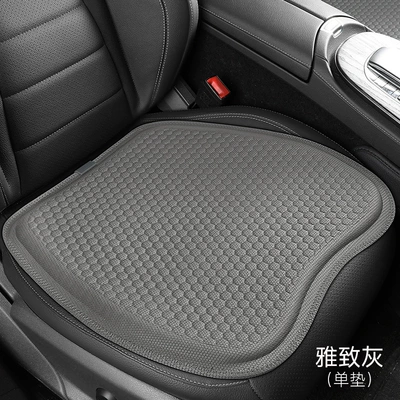 Cool pad seasons universal jelly car cushion - f-style-elegant-gray