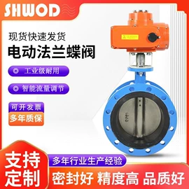 球阀;蝶阀;执行机构