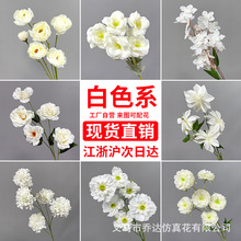 白色仿真花婚礼场景布置礼堂路引插花森系婚庆舞台地排花绣球花艺