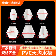 pvc���ˮ����ˮ����ˮ����ˮ�۷Nֲ����ˮ�ۜ�����ˮ��