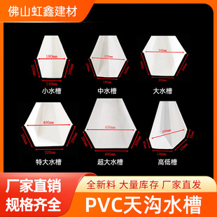 pvc���ˮ����ˮ����ˮ����ˮ�۷Nֲ����ˮ�ۜ�����ˮ��