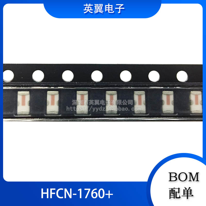 贴片HFCN-1760+高通滤波器 1206 1.9GHz-5.5GHz信号调节 全新原装