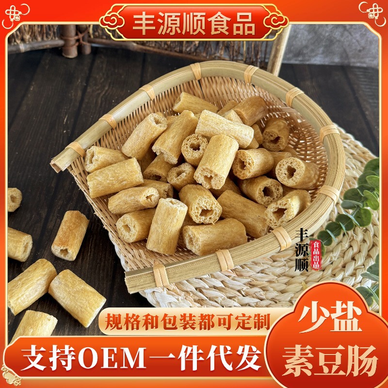 Bean sausage bean stick artificial meat bean curd bean products vegetarian chicken sausage spicy hot pot ingredients bean curd fried string bean tendon stick