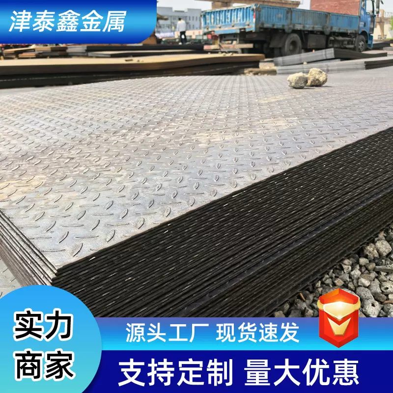 天津中厚板批发q355b碳钢板切割热轧板加工热镀锌钢板厂家供应