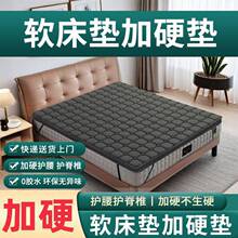 ϯ��˼ܛ���|��Ӳ����4CM�o���o��׵���|��Ӳ�|����3CM��Ӳ�؉|