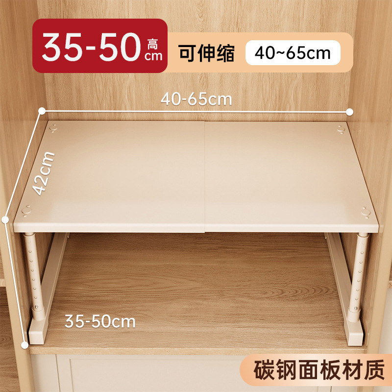 衣柜分层隔板收纳柜储物柜隔层隔断落地多层置物架厨房收纳可伸缩|undefined