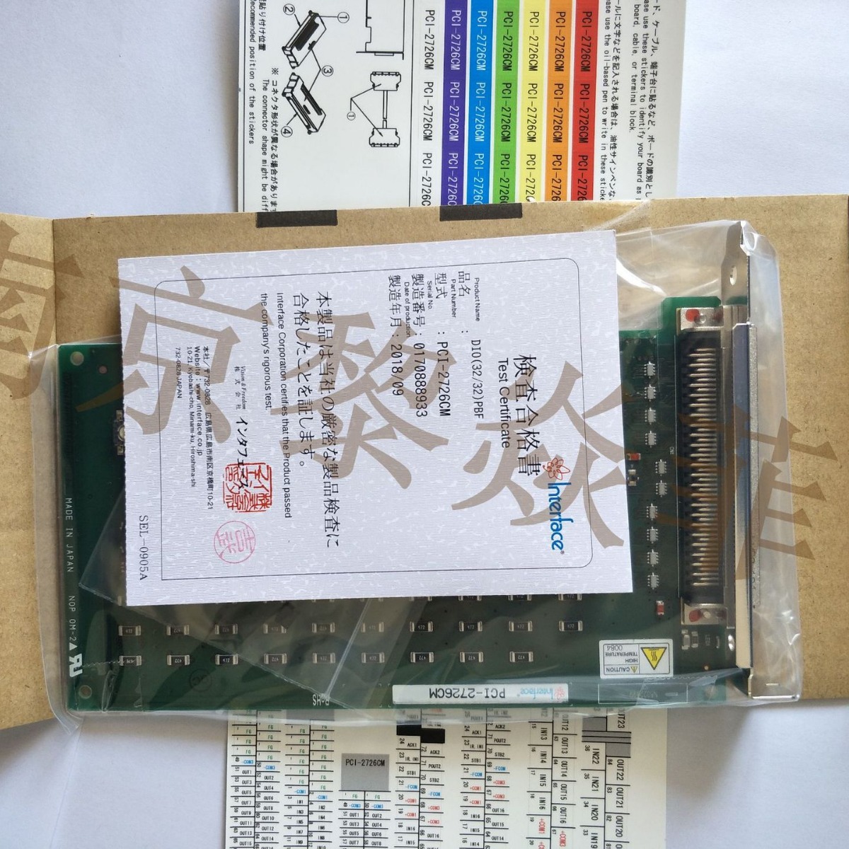 日本interface端子台TNS-9601板卡 PCI-2131AL