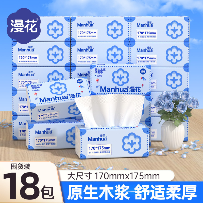 Large Pack of Tissue Paper for Home Use, 18 Packs, Bulk Purchase, Napkins, Facial Tissues, Cleaning Tissues, Economical Pack Large Pack of Tissue Paper for Home Use, 18 Packs, Bulk Purchase, Napkins, Facial Tissues, Cleaning Tissues, Economical Pack