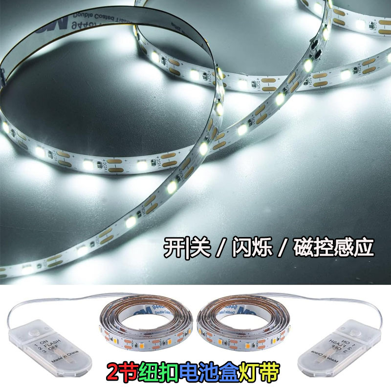 3V button battery box light with LED self-adhesive luminous flashing moon cake gift box magnetron induction wine box toy strip 3V button battery box light with LED self-adhesive luminous flashing moon cake gift box magnetron induction wine box toy strip