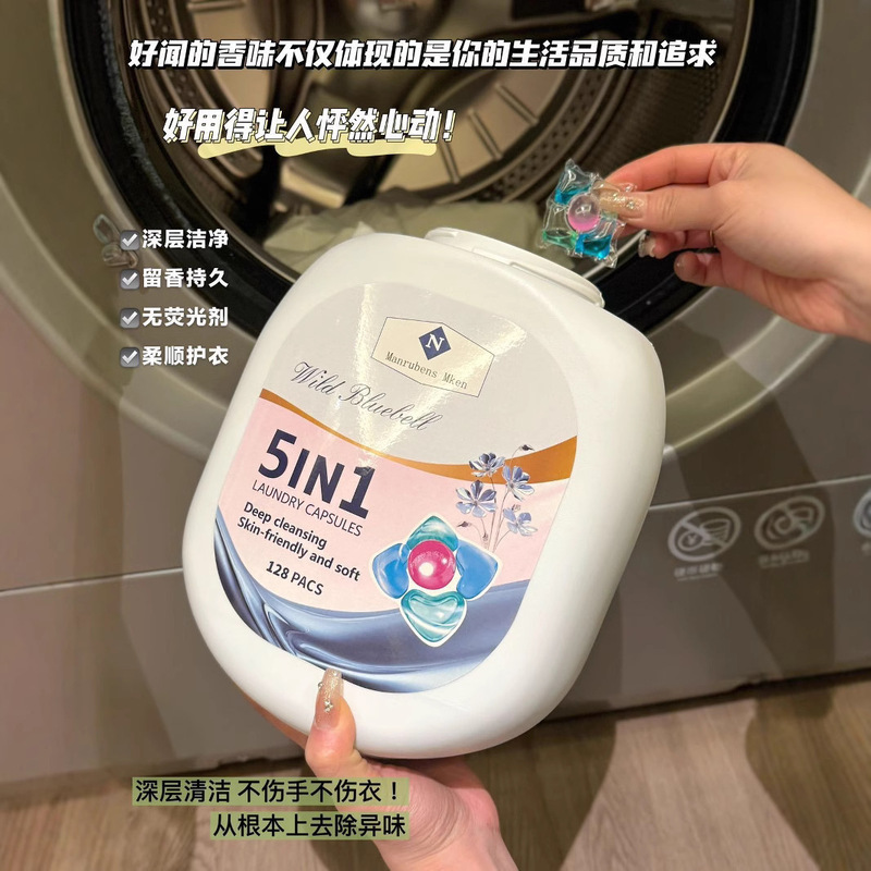 サムズ同型濃縮マイクロカプセル 5in1 除染ランドリービーズ 香り長持ち 除染・滑らか ファミリーパック|undefined