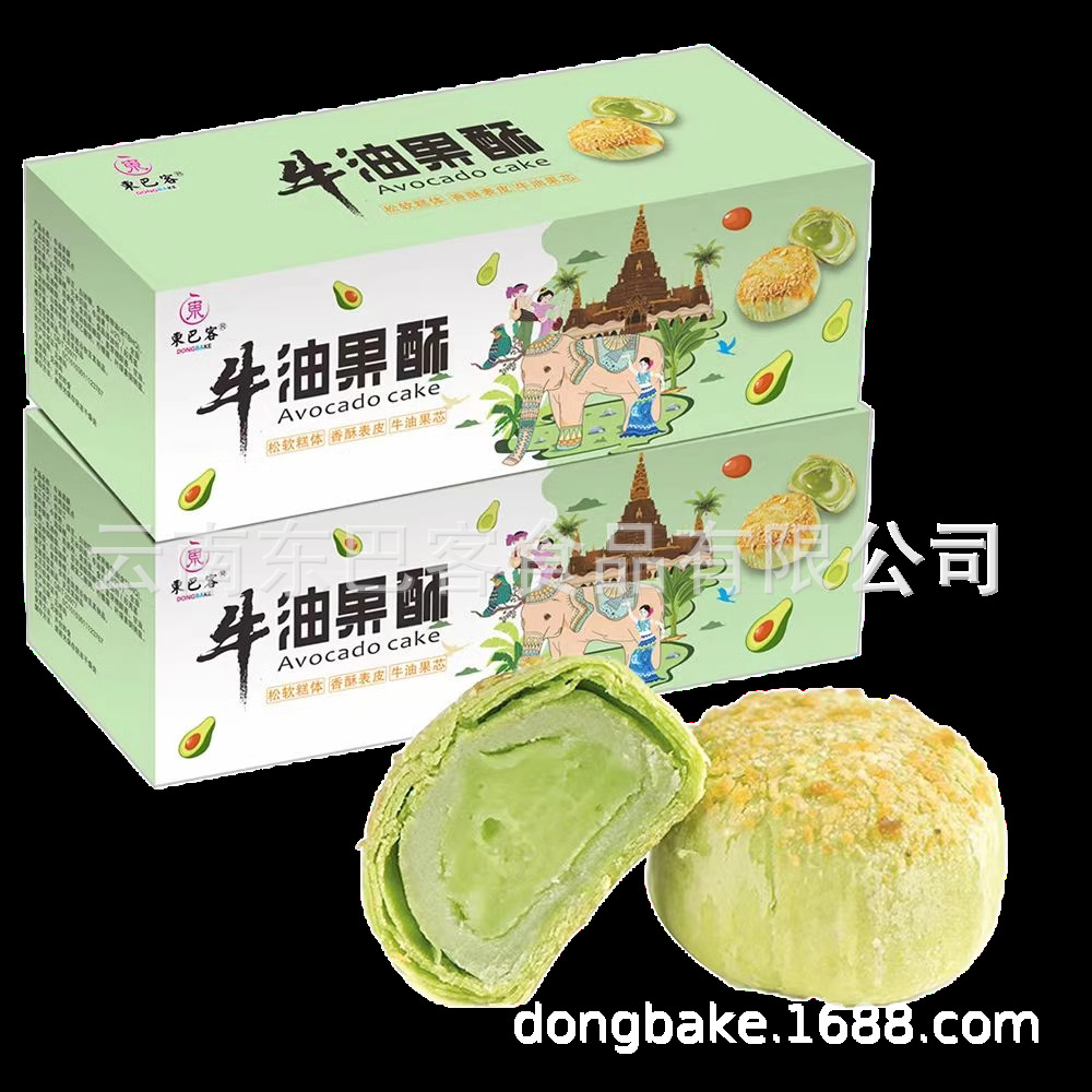 아보카도 크리스피 40g*8개*2박스