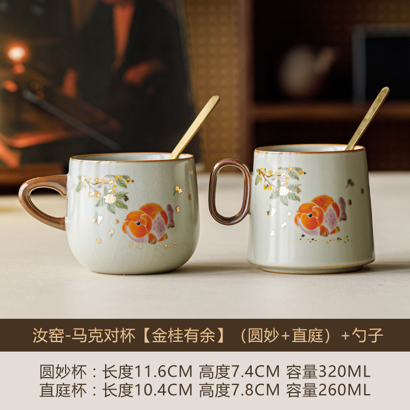Ru kiln golden osmanthus with more than enough mark cup (yuanmiao + straight cou…
