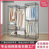 Новый простой шкаф, металлическая структура Chuanjing, вешалка для одежды из сетки, шкаф для спальни с влагозащитой и пылезащитой, многофункциональный комбинированный шкаф