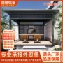 四角庭院户外休闲亭子