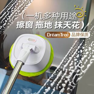 Electric Mop Floor Scrubber Washing and Mopping All-In-One Fully Automatic Mopping Wireless Smart Window Cleaning Machine Ceiling Floor Cleaning