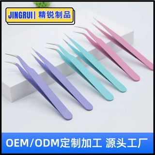 定制彩色不锈钢手杖镊子 假睫毛眉夹手工打磨尖头弯头磨尖精密