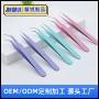 精密磨尖打磨手工眉夹